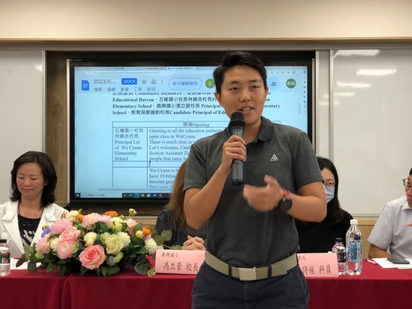 20231107雙語聯盟觀議課