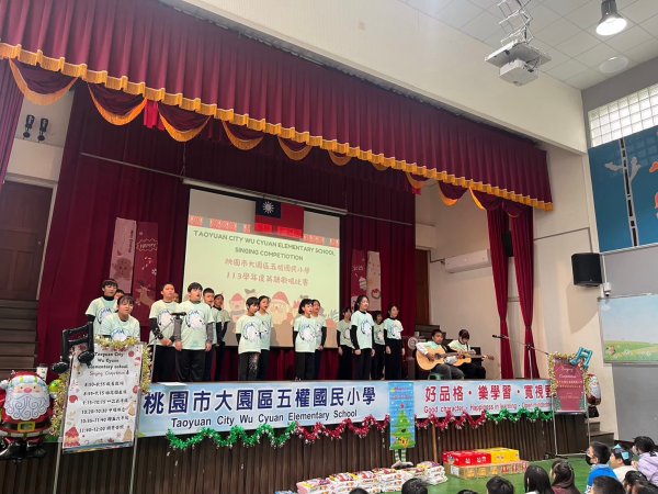 113學年度英語歌唱比賽