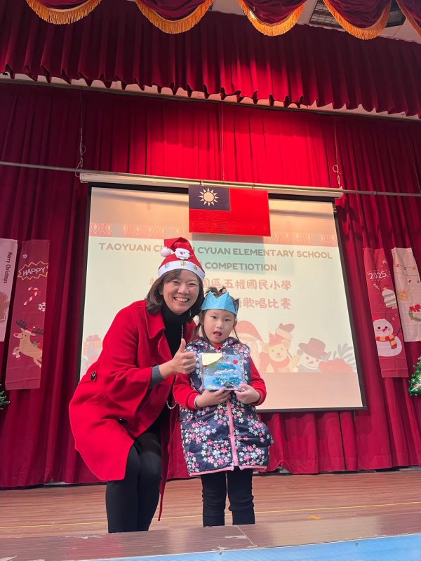 113學年度英語歌唱比賽