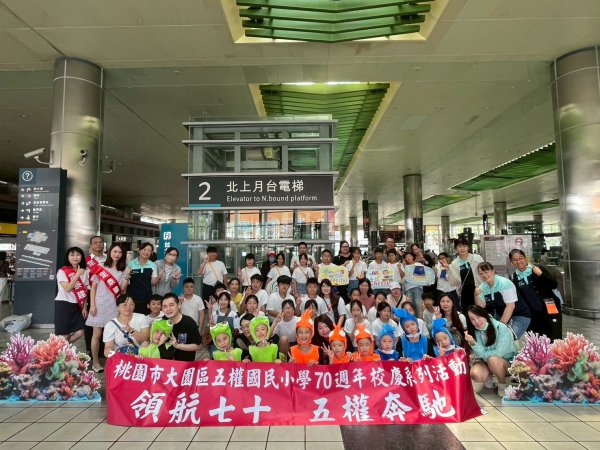 114年高鐵快閃英語歌唱舞蹈