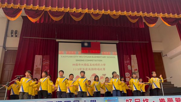 113學年度英語歌唱比賽