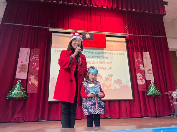 113學年度英語歌唱比賽