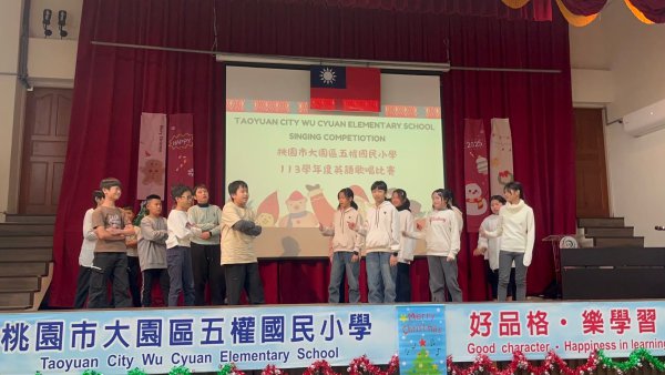 113學年度英語歌唱比賽