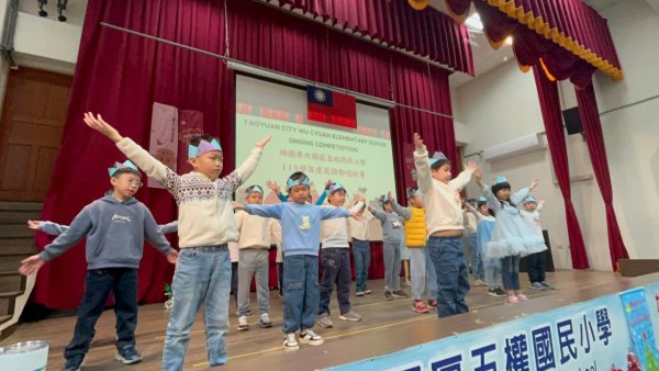 113學年度英語歌唱比賽
