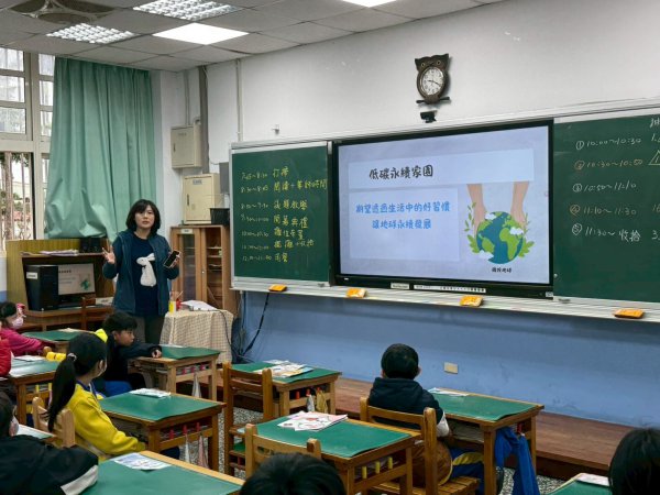113學年度親職教育日