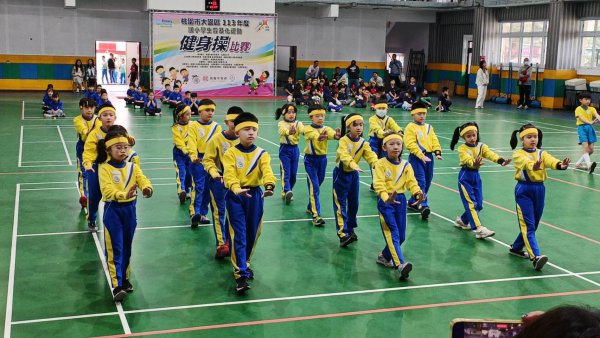 參與113學年度大園區健康操比賽