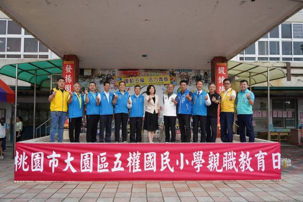 112學年度親職教育日