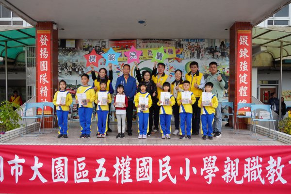 113學年度親職教育日