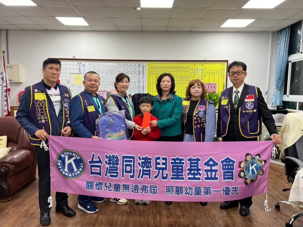 20231204 大園國際同濟會捐贈獎助學金