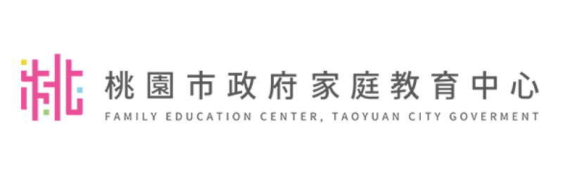 桃園市家庭教育中心