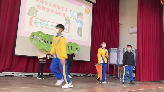 五權雙語新生活又有新作品囉！Of course, no problem!……