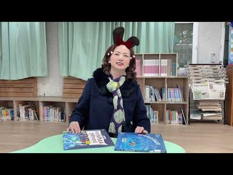 搶救地球大作戰