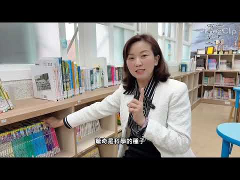校長說好書(三)-魔法科學苑
